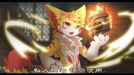 anthro big_eyes black_bars book fur fur_markings kemono magic_user male markings nude_anthro nude_male open_mouth orange_eyes red_markings slim_anthro slim_male solo white_body white_fur yellow_body yellow_fur hlg7777 canid canine fox mammal 2022 letterbox