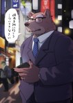 2021 anthro bear brown_body brown_fur cellphone city clock clothing dialogue electronics eyewear fur glasses hi_res humanoid_hands japanese_text kemono kotori male mammal mature_male night outside phone smartphone solo suit text translated watch wristwatch