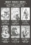 absurd_res anthro canid canine canis comic date_natsuku domestic_dog dragon felid greyscale group hi_res japanese_text lagomorph leporid male mammal monochrome mythological_creature mythological_scalie mythology pantherine rabbit scalie tail text tiger translation_request