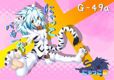 animal_ears blue_hair collar fangs feline female fuurin_rei hair hi_res long_hair looking_at_viewer mammal open_mouth original sitting smile solo stripes tiger tomoyan_(nyakkoya) white_tiger yellow_eyes
Rating: Questionable
Score: 2
User: AnacondaRifle
Date: March 19, 2014
