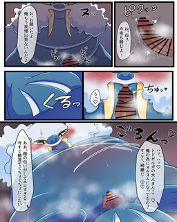anus blue_body blush bodily_fluids duo erection female feral fur genital_fluids genitals male nude penis sweat vulva mochimochi39mo nintendo pokemon aquatic generation_3_pokemon human mammal pokemon_(species) walrein 4:5 absurd_res censored comic hi_res