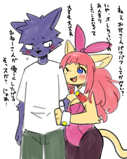 accessory anthro biped blue_body blue_eyes blue_fur blush bottomwear bow_ribbon breasts cat_tail cheek_tuft cleavage clothed clothed_anthro clothed_female clothed_male clothing cuffs_(clothing) curvy_figure dialogue duo eye_contact facial_tuft female front_view fully_clothed fully_clothed_anthro fully_clothed_female fully_clothed_male fur fur_tuft green_bottomwear green_clothing green_pants hair hair_accessory hair_bow hair_ribbon half-closed_eyes head_tuft inner_ear_fluff leotard looking_at_another male medium_breasts narrowed_eyes one_eye_closed open_mouth open_smile pants pink_hair ribbons shirt simple_background slim slim_anthro slim_male smile tan_body tan_fur text thick_thighs topwear tuft white_background white_clothing white_shirt white_topwear pizademokttero nifram_logan canid canine canis domestic_cat felid feline felis mammal wolf 2024 4:5 absurd_res digital_drawing_(artwork) digital_media_(artwork) hi_res japanese_text