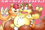 anthro belly black_nose blush brown_body brown_fur bulge clothing duo fur hug humanoid_hands kemono male male/male moobs navel nipples overweight overweight_male text underwear mogpon incubus! ink_incuberia bear canid canine mammal japanese_text