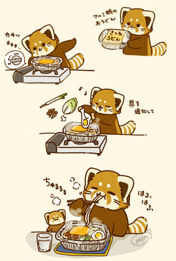 biped black_eyes black_nose brown_body chibi cooking dot_eyes eating eyes_closed feral food kemono plushie simple_eyes solo text shi_nominmin ailurid mammal red_panda 2024 hi_res japanese_text