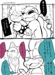 anthro blush bow_(feature) eyewear female lips male suggestive sunglasses text thick_lips zeso mario_bros nintendo koopaling larry_koopa ludwig_von_koopa roy_koopa wendy_o._koopa koopa scalie comic japanese_text translation_request