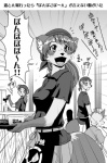 anthro female group hair long_hair male text yosuke7390 canid canine fox mammal procyonid raccoon japanese_text monochrome translation_check translation_request