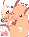 ambiguous_gender duo kemono open_mouth red_eyes simple_background smile text white_background amezawa_koma nintendo pokemon dedenne generation_1_pokemon generation_6_pokemon pokemon_(species) raichu 2013 japanese_text