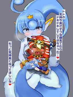 blue_eyes blue_hair blush bodily_fluids bracelet breasts dark_body dark_skin dialogue duo female forced hair handjob heart_eyes heart_symbol horn humanoid_pointy_ears jewelry larger_female male male/female penile pointy_ears reverse_forced_handjob saliva sex shota size_difference smaller_male split_form sweat tail tail_around_penis tail_fetish tail_play tail_sex tailjob text toddler wide_hips young tomori998 ever_oasis nintendo esna tethu aquatic merfolk seedling_(ever_oasis) water_spirit 3:4 hi_res japanese_text translated