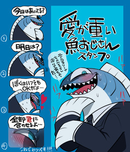 blush bodily_fluids exclamation_point heart_symbol question_mark sweat text ichthy0stega aquatic fish 2015 japanese_text translation_request