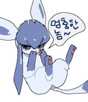 ambiguous_gender black_eyes blue_body blue_feet blue_paws blue_sclera dialogue feet feral looking_at_viewer lying on_back pawpads paws simple_background solo text white_background podo nintendo pokemon eeveelution generation_4_pokemon glaceon pokemon_(species) korean_text translated