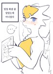 accessory anthro biped blue_eyes blush female fur looking_at_viewer simple_background solo speech_bubble text white_body white_fur white_wings wings recorder_(artist) dragon_village mythology dragon furred_dragon furred_scalie god_dragon mythological_creature mythological_scalie scalie hi_res korean_text translated