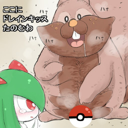 anthro bodily_fluids brown_body brown_fur buckteeth crying duo female fur gesture green_hair hair hand_gesture loli male male/female overweight pointing pokeball red_eyes slightly_chubby slightly_chubby_anthro slightly_chubby_male tears teeth text white_body white_skin young konarofu nintendo pokemon generation_3_pokemon generation_8_pokemon greedent kirlia mammal pokemon_(species) rodent sciurid tree_squirrel 1:1 censored digital_media_(artwork) japanese_text translated