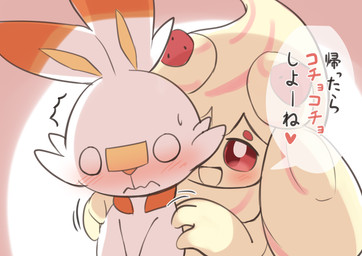 ambiguous_gender anthro blush bodily_fluids duo embarrassed food fur open_mouth sweat text white_body white_fur vitamin_t nintendo pokemon alcremie food_creature generation_8_pokemon lagomorph mammal pokemon_(species) scorbunny strawberry_sweet_alcremie vanilla_cream_alcremie 2025 absurd_res hi_res japanese_description japanese_text translation_request