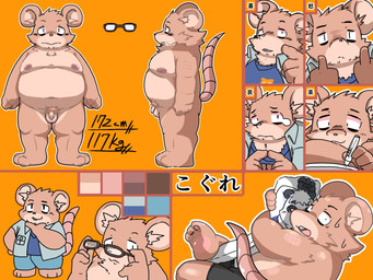 anthro balls belly bodily_fluids body_pillow bottomwear clothing eyewear flaccid genitals glasses kemono male moobs nipples overweight overweight_male penis pillow shirt shorts small_penis solo tears topwear kogure014 mammal mouse murid murine rodent 2025 4:3 hi_res model_sheet