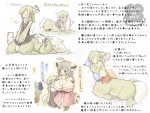 anthro big_breasts blue_eyes blush breasts brown_eyes chest_tuft cleavage clothed clothing eggplant eyes_closed female feral food fruit fur green_hair group hair huge_breasts kemono plant sleeping text tuft 7010 forest_of_pixiv domestic_cat felid feline felis mammal taur japanese_text multiple_images translation_request