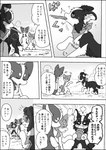 female feral frisbee group male simple_background text ayaka anna_(ayaka) jacky_(ayaka) kyappy shibeta canid canine canis collie domestic_dog herding_dog husky mammal nordic_sled_dog pastoral_dog sheepdog shiba_inu spitz 2021 comic japanese_text monochrome right_to_left translated