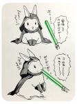 ambiguous_gender dialogue green_lightsaber lightsaber melee_weapon question_mark simple_background solo text weapon ichthy0stega star_wars darth_vader lagomorph leporid mammal rabbit 2015 3:4 japanese_text translated