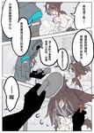 aak_(arknights) anthro arknights bathing black_hair chinese_text comic doctor_(arknights) domestic_cat ear_piercing ear_ring felid feline felis fur hair human hypergryph kaokao male mammal piercing pupils red_body red_fur ring_piercing showering slit_pupils studio_montagne text translated