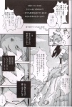 anthro comic dragon female greyscale japanese_text male mikaduki_karasu monochrome mythological_creature mythological_scalie mythology scalie text