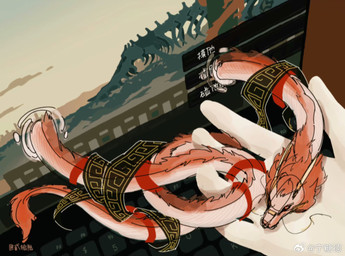 ambiguous_gender band-aid bandage bandage_on_face bandage_on_nose computer detailed_background dialogue_box dialogue_choice duo electronics facial_hair feral hair laptop lying_on_hand red_eyes red_hair serpentine text visual_novel_interface ningtangde mythology threefold_recital_(game) tarjumdad_(threefold_recital) dragon eastern_dragon mythological_creature mythological_scalie scalie chinese_text male_(lore)