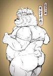 anthro belly butt clothed clothing clothing_lift eyewear glasses kemono male mature_male overweight overweight_anthro overweight_male shirt shirt_lift solo text topwear yazoe bear mammal 2022 hi_res japanese_text