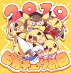 blush blush_stickers clothed clothed_feral clothing cosplay_pikachu_(costume) costume eyewear feral glasses group looking_at_viewer open_mouth open_smile simple_background smile text tongue nettsuu nintendo pikachu_day pokemon pokemon-specific_day pikachu_belle pikachu_libre pikachu_ph._d pikachu_pop_star pikachu_rock_star generation_1_pokemon mammal pikachu pokemon_(species) rodent 2019 hi_res japanese_text translated