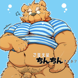 anthro balls belly blue_background brown_body brown_fur clothing flaccid foreskin fur genitals humanoid_genitalia humanoid_hands humanoid_penis kemono male navel overweight overweight_anthro overweight_male partially_retracted_foreskin penis shirt simple_background solo text topwear suishou0602 bear mammal 1:1 2015 japanese_text