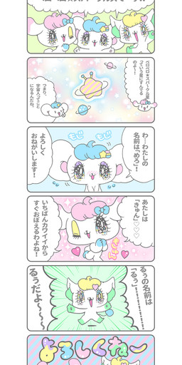:3 accessory alternative_fashion ambiguous_gender antennae_(anatomy) anthro bangs big_ears big_eyes big_head blonde_hair blue_background blue_eyes blue_eyeshadow blue_hair blue_markings blue_tail blush blush_lines bodily_fluids bow_ribbon chibi dialogue ear_markings eyelashes eyes_closed eyeshadow fairy_kei featureless_chest featureless_crotch featureless_feet feet flying_sweatdrops glistening glistening_eyes gloves_(marking) green_background green_markings group hair hair_accessory hair_bow hair_ribbon hairclip handpaw happy heart_symbol inner_ear_fluff introduction j-fashion jumping kemono leg_markings lidded_eyes looking_at_viewer makeup markings multicolored_eyes nude on_model one_eye_closed open_:3 open_mouth open_smile pattern_background pawpads paws pink_background pink_eyes pink_hair pink_markings pink_tongue planet pointy_ears pointy_speech_bubble pose prick_ears purple_eyeshadow rabbit_ears ribbons round_ears scut_tail short_tail shy simple_background smile socks_(marking) space sparkles sparkling_eyes speech_bubble star superflat sweat sweatdrop tail tail_tuft talking_to_viewer text tongue trio tuft white_body white_tail wink yellow_eyes yellow_eyeshadow yurie_sekiya peropero_sparkles cune_(peropero_sparkles) melo_(peropero_sparkles) rue_(peropero_sparkles) alien domestic_cat felid feline felis lagomorph leporid mammal mouse murid murine rabbit rodent absurd_res comic digital_drawing_(artwork) digital_media_(artwork) hi_res japanese_text official_art pastel_theme right_to_left translated translation_check translation_request
