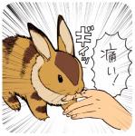 2015 alternate_species ambiguous_gender bite canid canine disembodied_hand duo exclamation_point feral fox fox_squirrel_(ghibli) fur ghibli hybrid ichthy0stega japanese_text lagomorph leporid mammal nausicaä_of_the_valley_of_the_wind ouch rabbit rodent sciurid teto_(ghibli) text translated tree_squirrel