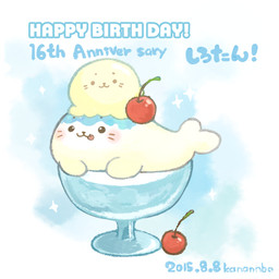 cherry dessert exclamation_point food fruit ice_cream plant solo text tongue tongue_out kanannbo aquatic mammal pinniped seal 1:1 2015 english_text japanese_text translation_request