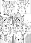 anthro biped border breasts censor_bar chest_tuft countershade_face countershade_fur countershade_neck countershade_torso countershading dialogue dipstick_tail female fur hand_on_own_face highlights_(coloring) ineffective_censorship inner_ear_fluff looking_at_mirror looking_at_object markings mirror motion_lines nipples nude onomatopoeia solo sound_effects speech_bubble standing stripes suit_transformation tail tail_markings tail_motion tailwag text transformation tuft white_border jjboywuxia2008 cygames world_flipper mia_(world_flipper) domestic_cat felid feline felis mammal absurd_res censored comic hi_res japanese_text monochrome screentone translation_request