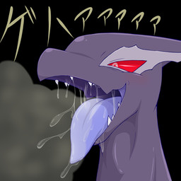 1:1 ambiguous_gender avian dirty hi_res hukitsuneko legendary_pokémon nintendo open_mouth pokémon pokémon_(species) shadow_lugia shadow_pokémon simple_background solo tongue video_games