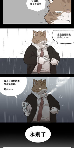 anthro bottomwear clothing eyes_closed gun hoodie kemono male necktie outside overweight overweight_male pants raining ranged_weapon shirt smoking solo text topwear weapon yimingsama canid canine canis domestic_cat domestic_dog felid feline felis mammal 2022 chinese_text comic hi_res translated
