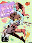 age_restriction anthro blue_body blue_skin boots bottomwear clothed clothing eye_patch eyewear female footwear hair open_bottomwear open_clothing open_pants pants red_hair shirt shoes size_difference tank_top text topwear underwear yellow_eyes noaharbre undertale undertale_(series) frisk_(undertale) undyne fish human mammal marine comic cover cover_art cover_page hi_res japanese_text