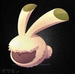 :3 feral fur hair hair_over_eyes long_ears solo yellow_body yellow_fur shoupitsuki bandai_namco digimon digimon_ghost_game bosamon digimon_(species) lagomorph leporid mammal rabbit waddling_head