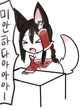 breasts chibi eyes_closed facial_markings female head_markings markings raised_arm simple_background solo text white_background hamze league_of_legends riot_games tencent ahri_(lol) animal_humanoid canid canid_humanoid canine canine_humanoid fox_humanoid humanoid mammal mammal_humanoid 2015 korean_text