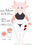 4_fingers 4_toes anthro big_breasts breasts cheek_tuft cleavage clothed clothing curvy_figure facial_tuft feet female fingers fluffy fluffy_tail heterochromia hourglass_figure inner_ear_fluff looking_at_viewer navel partially_clothed smile solo standing tail text thick_thighs toes tuft myuruu hakuren_(myuruu) canid mammal 2022 english_text hi_res translated