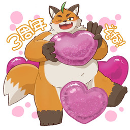 anthro balloon belly blush fur inflatable male navel nude one_eye_closed orange_body orange_fur overweight solo wink kmkm_usmr tamacolle iyo_(tamacolle) canid canine fox mammal 1:1 hi_res