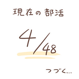 :3 simple_background text zero_pictured rairai-no26-chu nintendo pokemon 1:1 2017 japanese_text low_res translated