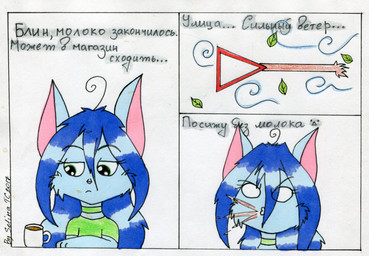 ahoge beverage blue_body clothing coffee collar female green_eyes hair leaf shirt storm t-shirt text topwear wind yield_sign selinatc selina domestic_cat felid feline felis mammal absurd_res hi_res marker_(artwork) pen_(artwork) russian_text traditional_media_(artwork) translated translation_check translation_request