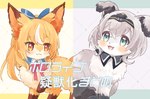 accessory black_body black_fur blush bow_ribbon brown_body brown_fur duo eyelashes female fur green_eyes grey_body grey_fur hair_accessory hair_bow hair_ribbon hairband open_mouth open_smile ribbons simple_background smile tail text yellow_body yellow_eyes yellow_fur user_wnnm5534 hololive vtuber flare_shiranui shirogane_noel canid canine canis domestic_dog fox mammal 2022 japanese_text