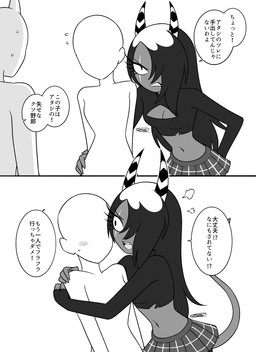 black_hair blush bottomwear breasts cleavage cleavage_cutout clothed clothing cutout faceless_character faceless_female faceless_human faceless_humanoid faceless_male female group hair horn hug long_hair male navel not_furry simple_background skirt spade_tail striped_horn stripes tail text trio white_background enaic31 hellaverse helluva_boss sallie_may_(helluva_boss) demon demon_humanoid horned_humanoid human humanoid imp mammal absurd_res comic hi_res japanese_text monochrome signature translated trans_(lore) trans_woman_(lore)
