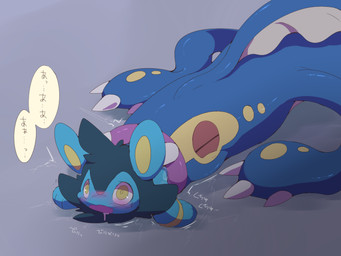 ambiguous_gender blush bodily_fluids drooling duo electrocution eyes_closed feral fur open_mouth oral_vore saliva simple_background text vore yellow_eyes winte nintendo pokemon aquatic eel eelektross felid fish generation_4_pokemon generation_5_pokemon luxio mammal pokemon_(species) 2015 4:3 japanese_text translated