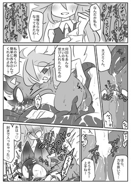 anal anthro anus balls blush bodily_fluids border cum digitigrade duo fisting forced genital_fluids genitals male male_penetrated moan oral oral_penetration penetration penis rape sex spread_anus spreading tentacle_in_mouth tentacle_penetration tentacles text white_border pina mad_rat_dead nippon_ichi_software mad_rat_(mad_rat_dead) rat_god_(mad_rat_dead) mammal murid murine rat rodent comic hi_res japanese_text monochrome