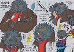 anthro chin_scratch claws clothing crossed_arms disembodied_hand finger_claws fur grey_body grey_fur heart_symbol horn jacket leather leather_clothing leather_jacket leather_topwear male muscular muscular_anthro pecs scar scarf smile text topwear tusks syousinman lifewonders tokyo_afterschool_summoners krampus_(tas) monster hi_res japanese_text multiple_images