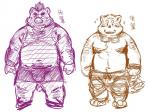 anthro belly bottomwear clothing duo male navel overweight overweight_male shirt shorts simple_background text topwear nekomarudon tanukimaru canid canine canis domestic_dog mammal suid suina sus_(pig) wild_boar 2017 4:3 japanese_text translation_request