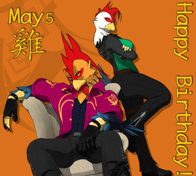 5_fingers anthro bottomwear clothed clothed_anthro clothed_female clothed_male clothing duo feathers female fingers footwear fraternal_twins humanoid_hands jacket male pants shoes sitting topwear vest white_body white_feathers yellow_body yellow_feathers petruz petruz_(modeler) reyfeng_(petruz) reyhuang_(petruz) avian bird chicken galliform phasianid 2026 3d_(artwork) cel_shading digital_media_(artwork) hi_res shaded brother_(lore) brother_and_sister_(lore) sibling_(lore) sister_(lore) twins_(lore)