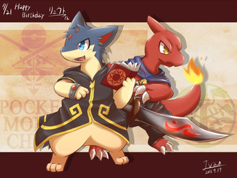 ambiguous_gender anthro blue_eyes book cape charmeleon claws clothing duo fire ivan-jhang necklace nintendo open_mouth pokémon quilava runes smile standing sword video_games weapon yellow_eyes
Rating: Safe
Score: 5
User: UNBERIEVABRE!
Date: June 25, 2014 ambiguous_gender anthro blue_eyes book cape charmeleon claws clothing duo fire ivan-jhang necklace nintendo open_mouth pokémon quilava runes smile standing sword video_games weapon yellow_eyes
Rating: Safe
Score: 5
User: UNBERIEVABRE!
Date: June 25, 2014