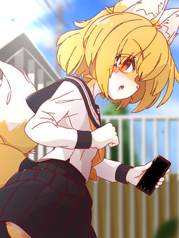 adolescent anthro female kemono open_mouth outside solo tail tail_motion tailwag young aogitsune_jitto canid canine fox mammal 2024 3:4 animated animated_png hi_res