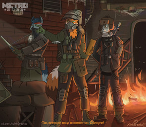 anthro blue_body blue_eyes blue_fur blue_hair clothed clothing face_shield fur green_eyes grey_body grey_fur group gun hair hat headgear headwear hidden_mouth male male/male mask metro ranged_weapon text trio ushanka weapon welding_mask yellow_eyes xleb0rezka rocky_(xleb0rezka) canid canine felid feline fox lynx mammal hi_res russian_text translated url